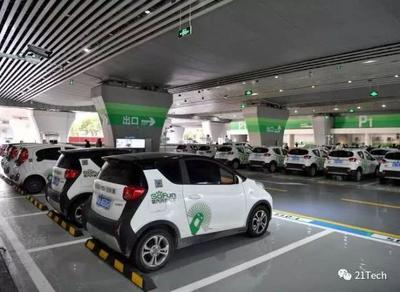 立刻出行生死劫 裁員、欠薪、退押金難，它是下一個“小黃車”？